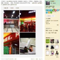 内地夜游最新爆料网站,最新爆料网站带你领略夜生活新风采